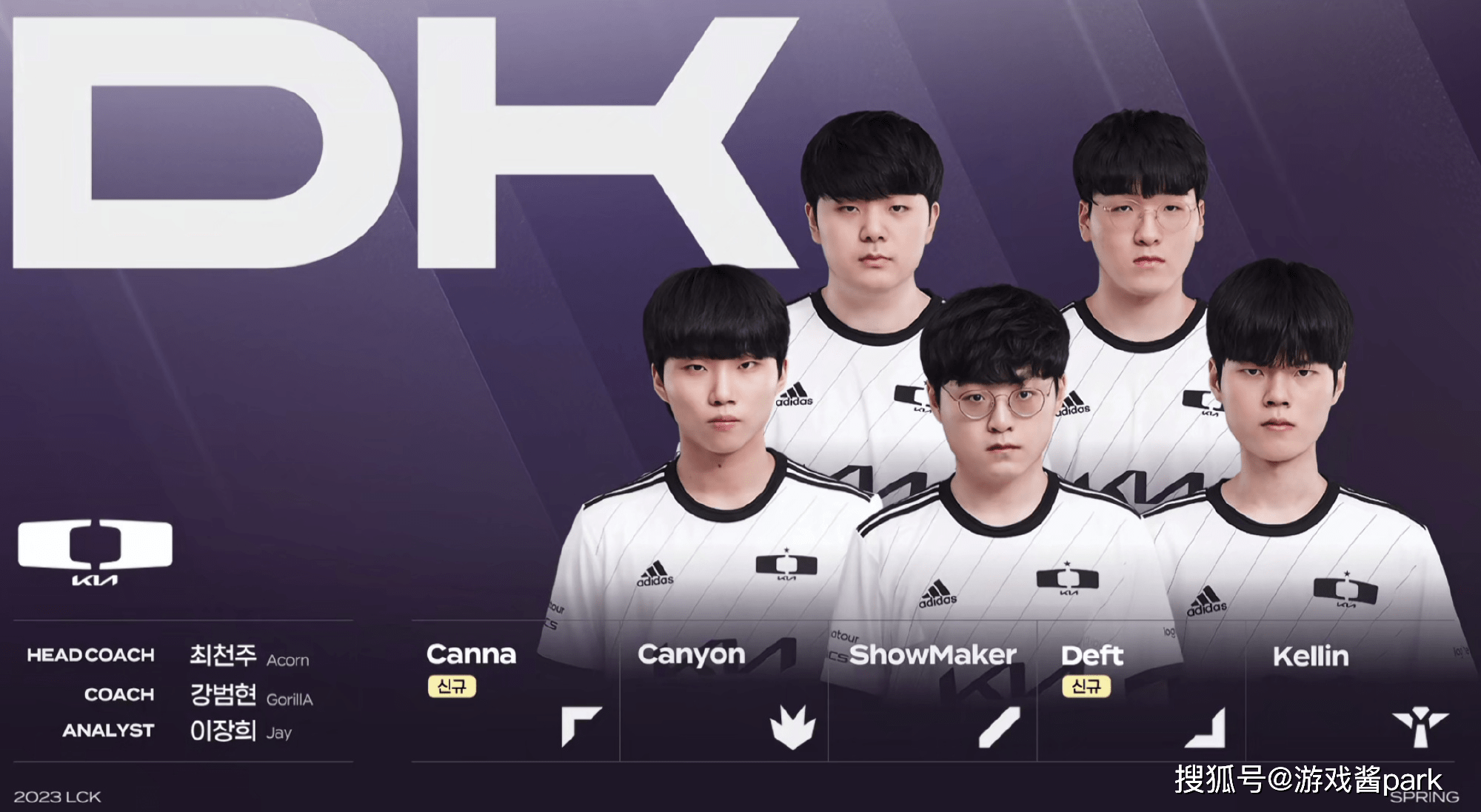 开云官网-DRX2碾压HLE，Tian惊艳世界